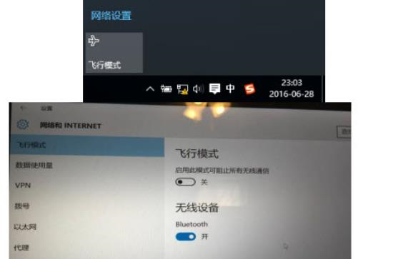 Win10怎么没有wifi选项