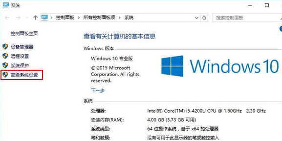 Win10系统com surrogate已停止工作