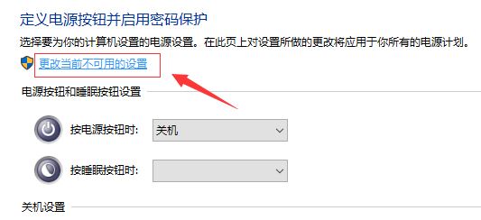 Win10系统system service exception蓝