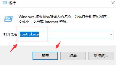 Win10系统system service exception蓝