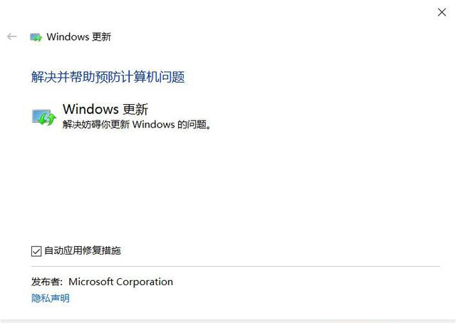 Win10更新20H2卡住怎么办