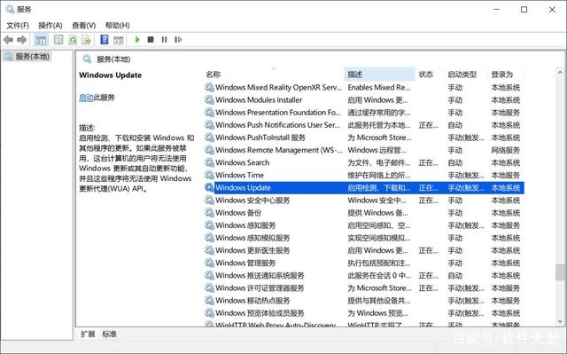 Win10更新20H2卡住怎么办