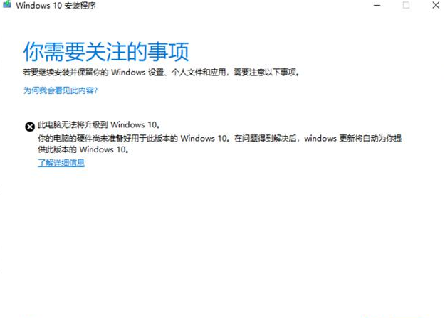 Win10 20H2值得更新吗