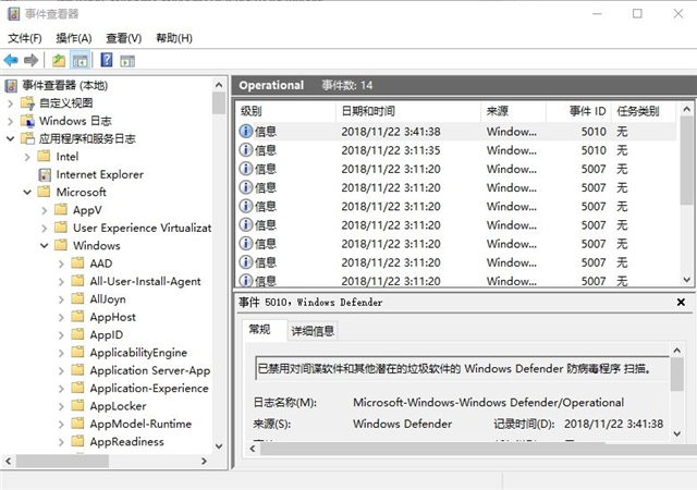 Win10威胁服务已经停止立即重启