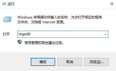 Win10更新失败错误0x8024000b