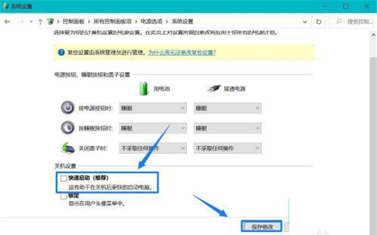 dwm.exe占用内存过高解决方法