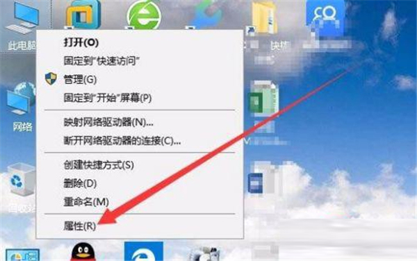 Win10 20H2怎么看是否激活