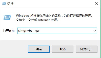 Win10许可证到期不激活会怎样