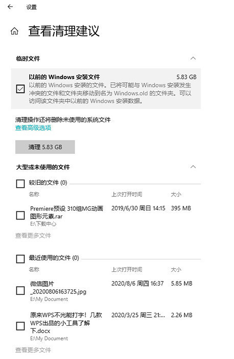 Win10 21H1和20H2哪个好