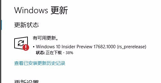 针对windows10的功能更新版本21H1更新