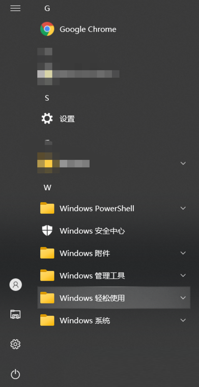 千万不要装LTSC版Win10