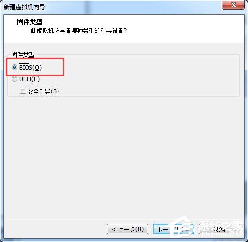 虚拟机安装win10系统详细教程