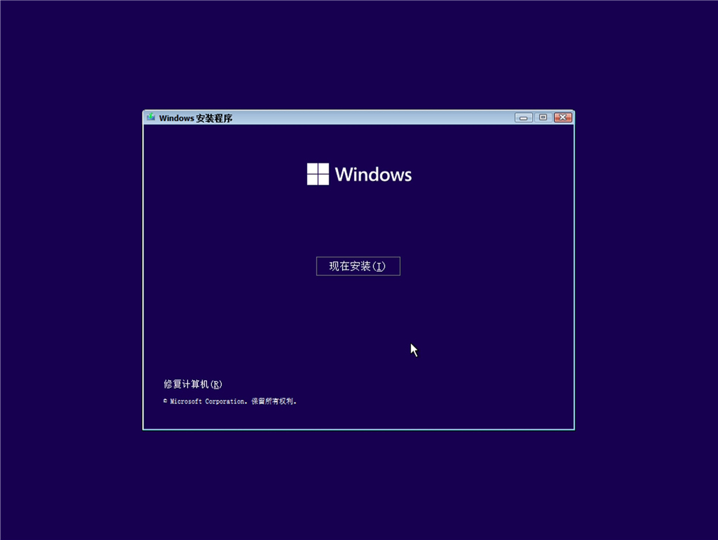 Win11简体中文正式版 V2021