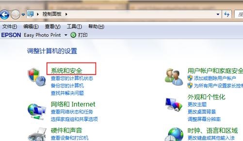 Win7怎么升级到Win11