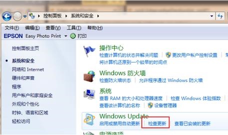 Win7怎么升级到Win11