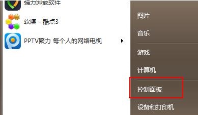 Win7怎么升级到Win11