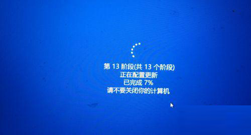 Win10补丁总是更新失败