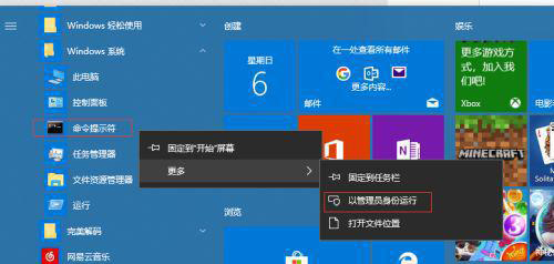 Win10补丁总是更新失败