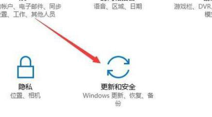 Win10系统更新显示缺少重要的安全和质