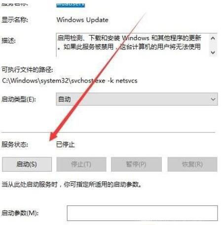 Win10系统更新显示缺少重要的安全和质