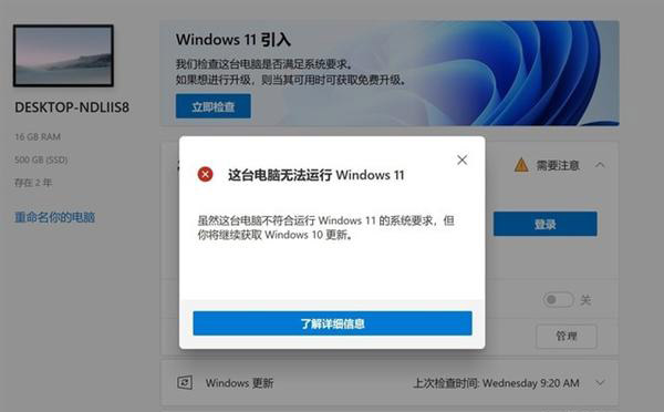 微软Win11用的TPM到底是什么