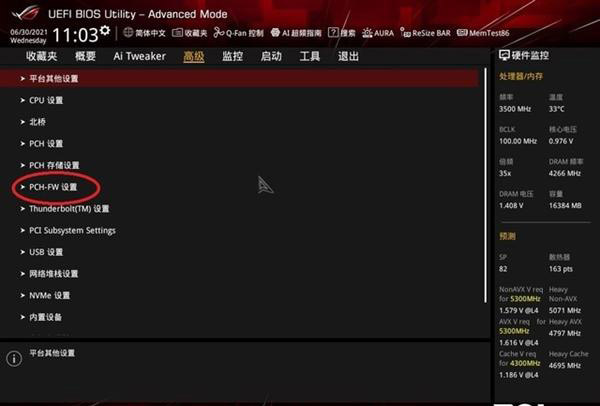 微软Win11用的TPM到底是什么