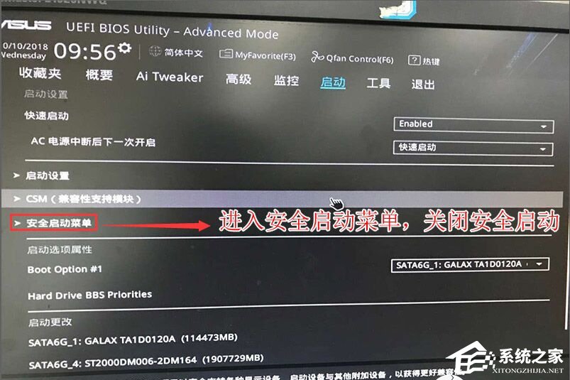 Win11提示该电脑必须支持安全启动