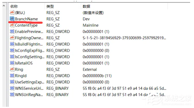 低配电脑升级Win11教程