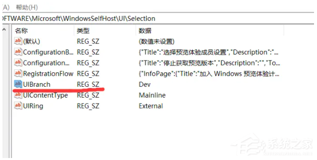 低配电脑升级Win11教程