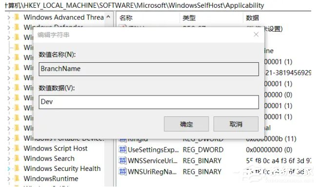 低配电脑升级Win11教程