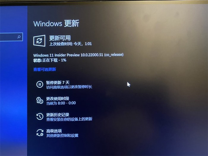 Win10升级Win11的方法