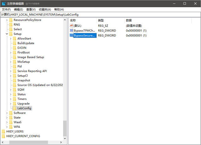 Win11安装跳过TPM