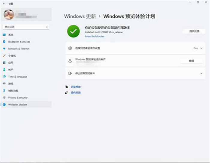 正版Win10如何升级Win11