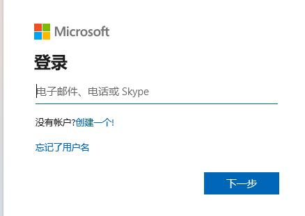 加入Dev渠道收不到Win11推送