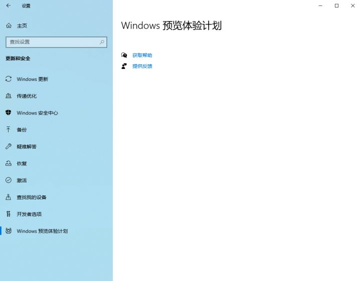 如何升级Win11系统