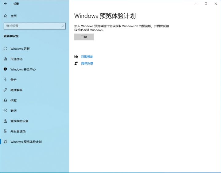 如何升级Win11系统