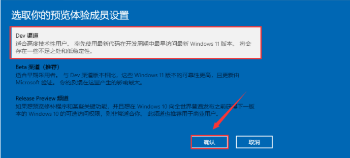 如何升级Win11系统