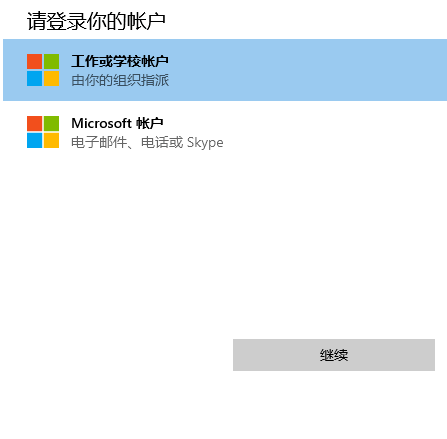 如何升级Win11系统