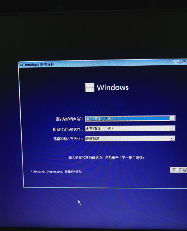 怎么升级Win11预览版