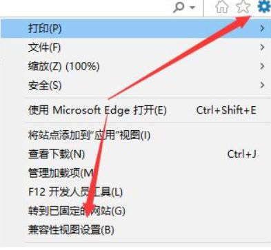 Win11兼容性视图设置在哪