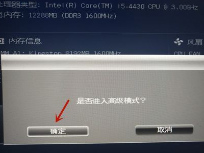 Win11无法安装Windows