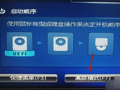 Win11无法安装Windows