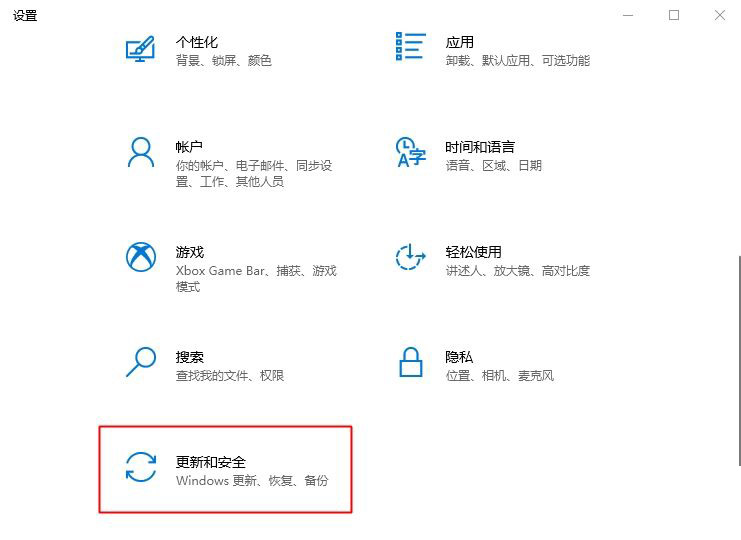 怎么加入Win11预览体验计划