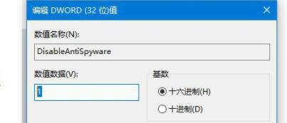 Win11出现0x800f0950错误怎么解决