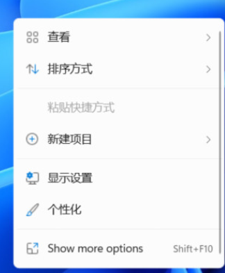 Win11鼠标右键没有菜单