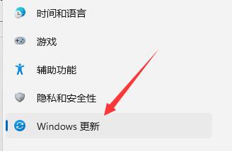 Win11预览版计划怎么退出