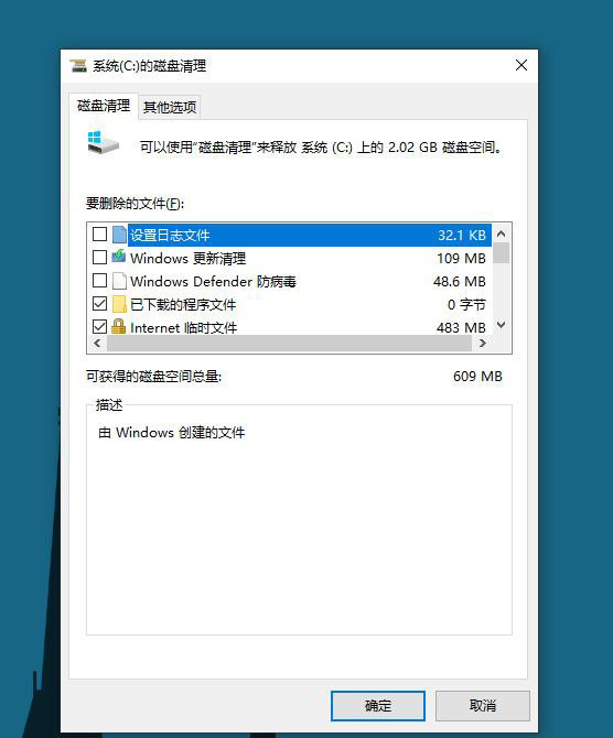 Win11怎么清理C盘