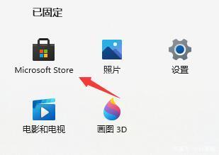 Win11没有浏览器怎么办