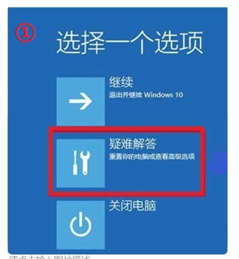 Win10关机更新强制关机