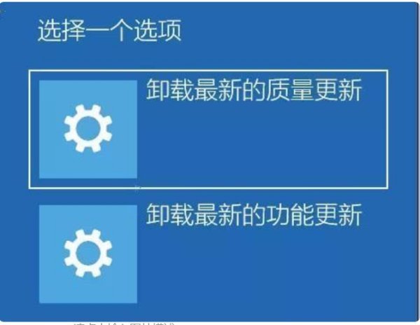 Win10关机更新强制关机